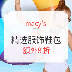 macy's 美国独立日促销 精选服饰鞋包