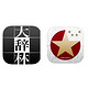 AppFinder No.148：：自由行不求人 日本专业词典伴你行