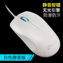 THTF 清华同方 F-760 鼠标 静音版