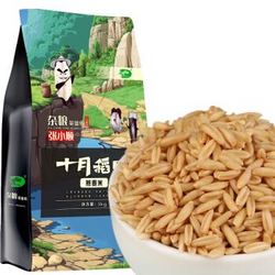 限plus：十月稻田 燕麦米 燕麦仁 五谷杂粮 粗粮 1kg（真空装 杂粮 大米伴侣） *17件