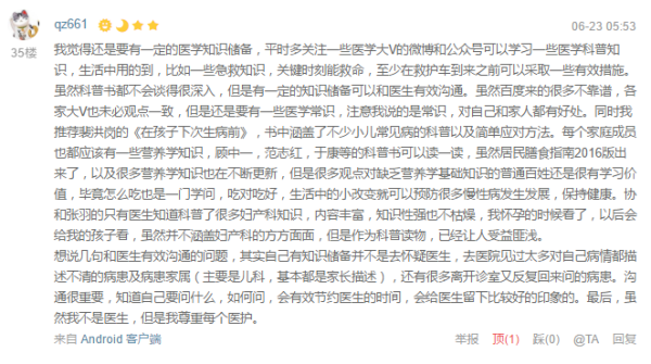 遇书坊14期：让你虎躯一震却读之欲罢不能的那些书