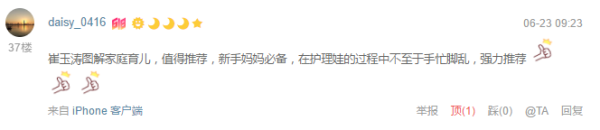 遇书坊14期：让你虎躯一震却读之欲罢不能的那些书