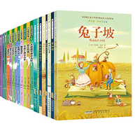 中亚PrimeDay：亚马逊中国 会员图书专场