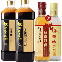  千禾 特级生抽 1L*2瓶+三年窖醋500ml+料酒500ml 