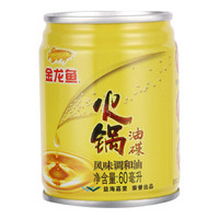 金龙鱼 火锅油碟风味调和油 60ml/罐