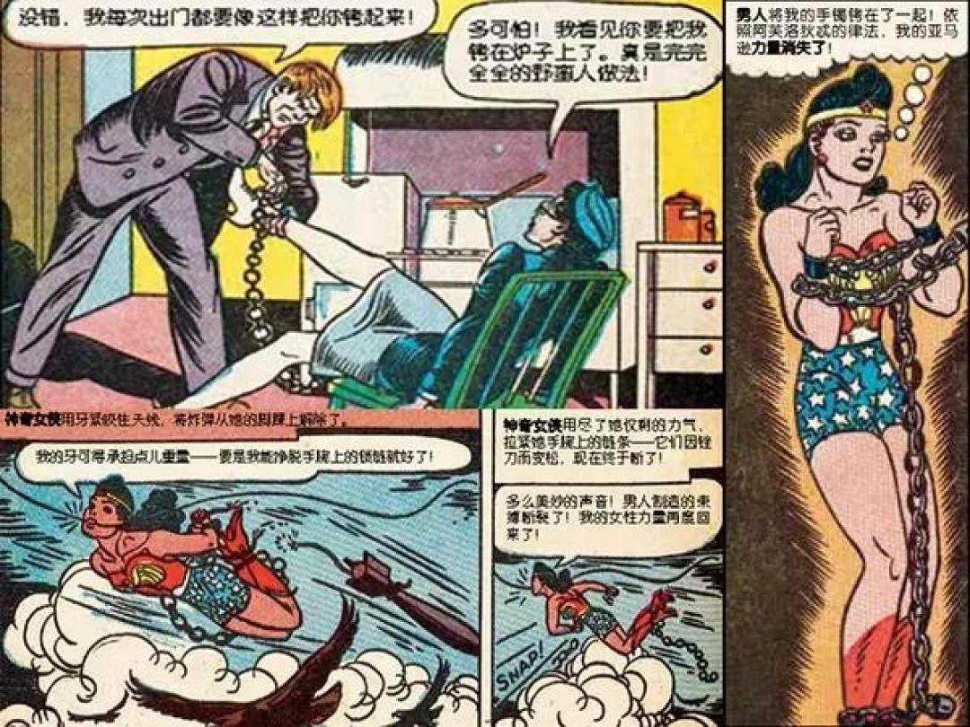 神奇女侠与美国女权史｜单读
