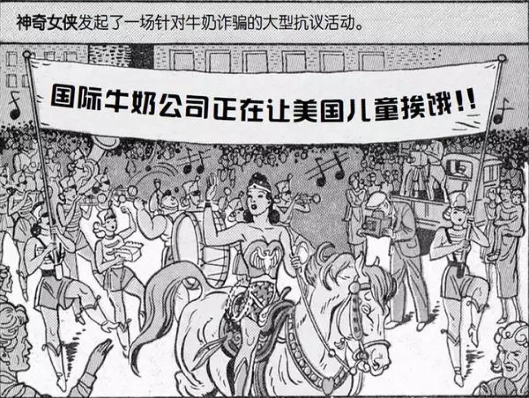 神奇女侠与美国女权史｜单读