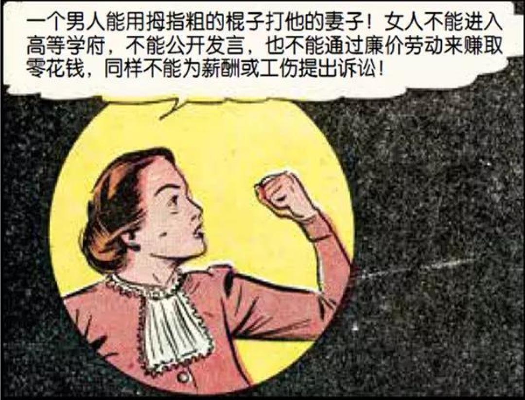 神奇女侠与美国女权史｜单读