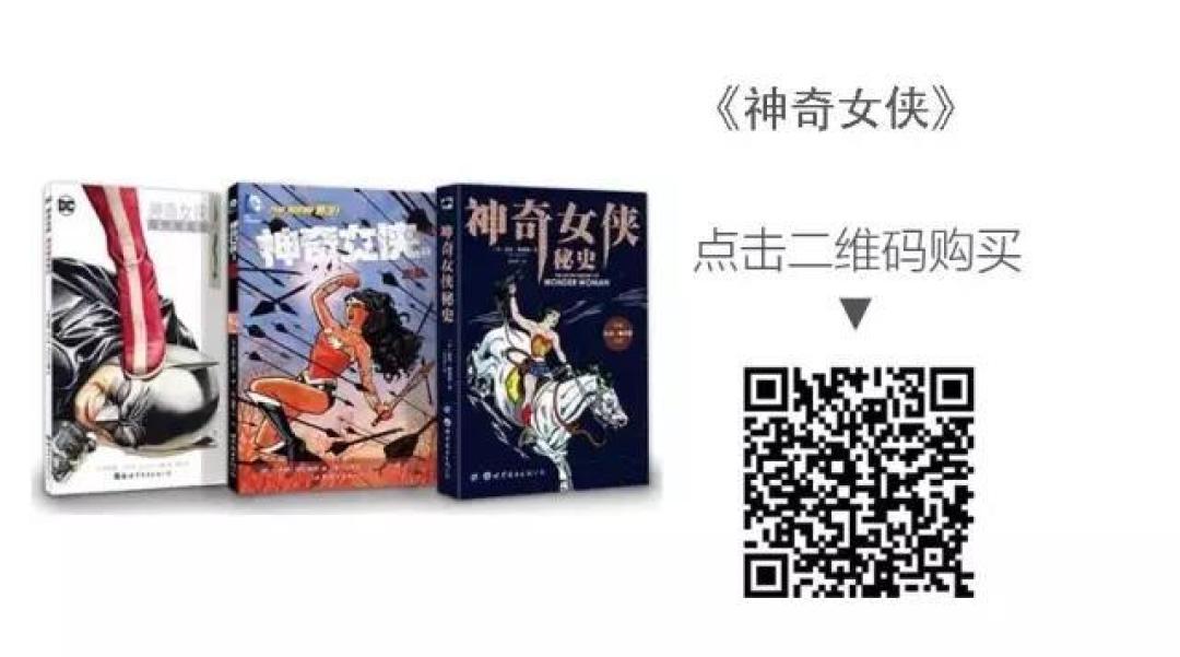 神奇女侠与美国女权史｜单读
