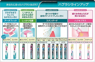 LION 狮王 U型按摩二重芯 牙刷 3支装