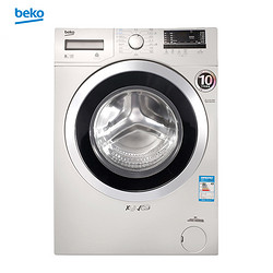 BEKO 倍科 WCY 81031全自动变频滚筒洗衣机  8公斤