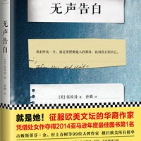 中亚PrimeDay：亚马逊中国 会员图书专场