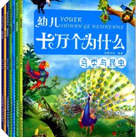 中亚PrimeDay：亚马逊中国 会员图书专场
