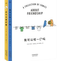 中亚PrimeDay：亚马逊中国 会员图书专场