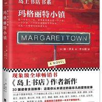 中亚PrimeDay：亚马逊中国 会员图书专场