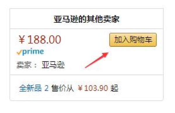 中亚PrimeDay：Hape 小小探险家系列 E3001 过家家工具箱
