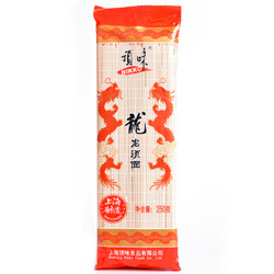 顶味 挂面 龙须面 细面条 250g  *3件