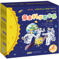 中亚PrimeDay:《亲亲科学图书馆》(礼盒装,全40册)