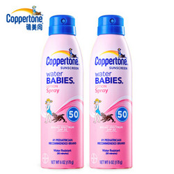 Coppertone 水宝宝 防晒喷雾 SPF50 *2件 