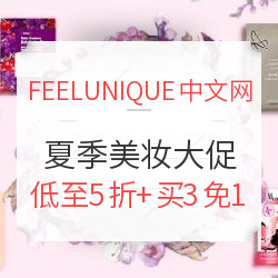 FEELUNIQUE中文官网 summer sales大促