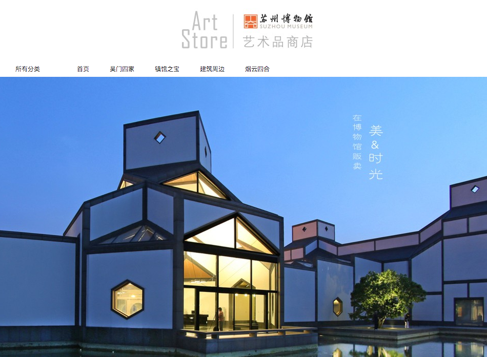 淘宝造物节开启 神店大爆料 赠票送你去现场