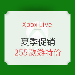 Xbox Live夏季促销