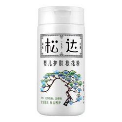 松达 婴儿松花粉 52G