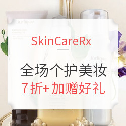 SkinCareRx 全场个护美妆 独立日促销 含TANGLE TEEZER、ALTERNA、Jack Black等