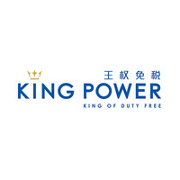 线下购物优惠券：银联62优惠 泰国王权免税店