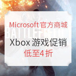 Microsoft美国官方商城 精选Xbox游戏 极限促销