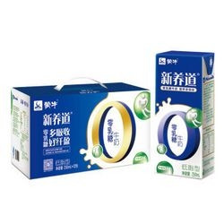 MENGNIU 蒙牛 新养道 零乳糖低脂型纯牛奶 250ml*12盒*3件