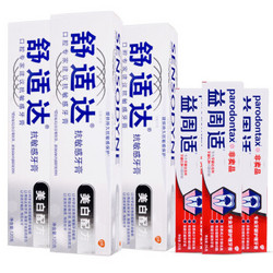 SENSODYNE 舒适达 抗敏感 牙膏 120g*3支+便携装*3支