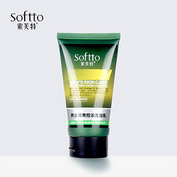 SOFTTO 索芙特 男士清爽控油洗面乳 150g