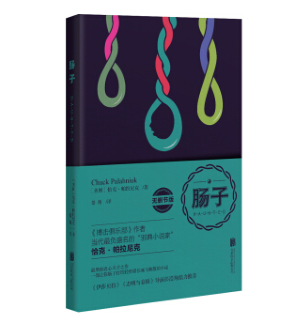 邪恶、黑色、奇葩，重口味爱好者不应错过