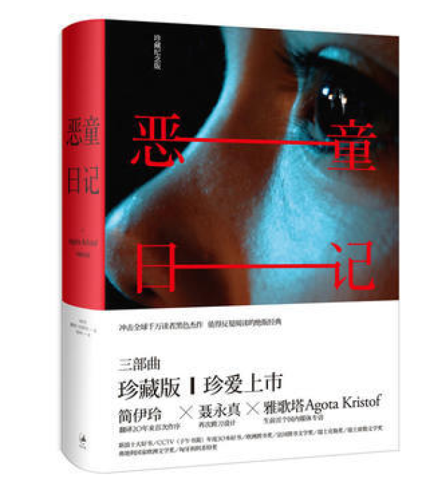 邪恶、黑色、奇葩，重口味爱好者不应错过