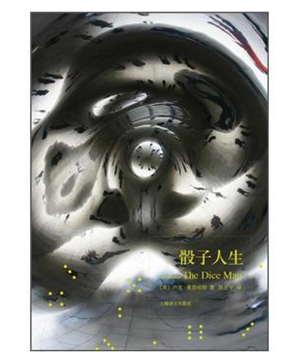 邪恶、黑色、奇葩，重口味爱好者不应错过