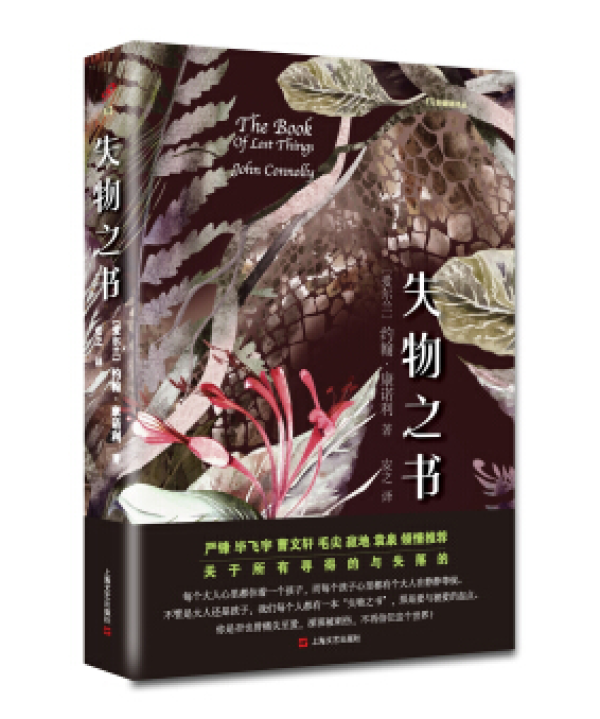 邪恶、黑色、奇葩，重口味爱好者不应错过