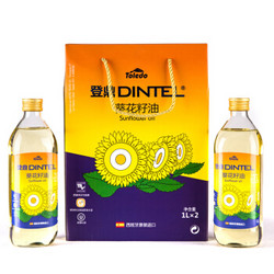 【京东超市】登鼎（Dintel）葵花籽油阳光礼盒1Lx2 西班牙原装进口