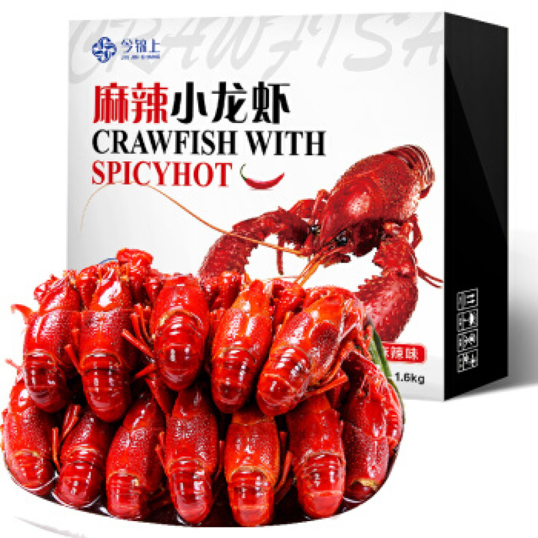 夏季最流行的美食:今锦上蒜蓉味龙虾开箱烹饪