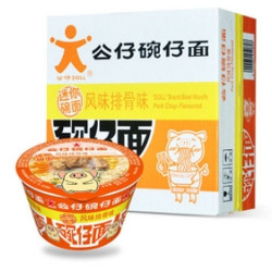 公仔 迷你碗仔面 多种口味 40g*18碗 *2件