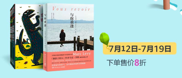 亚马逊中国 prime会员日