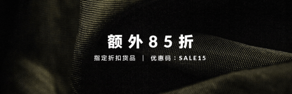 HBX 特价区服饰鞋包（含Undefeated、HUF、white mountaineering等）