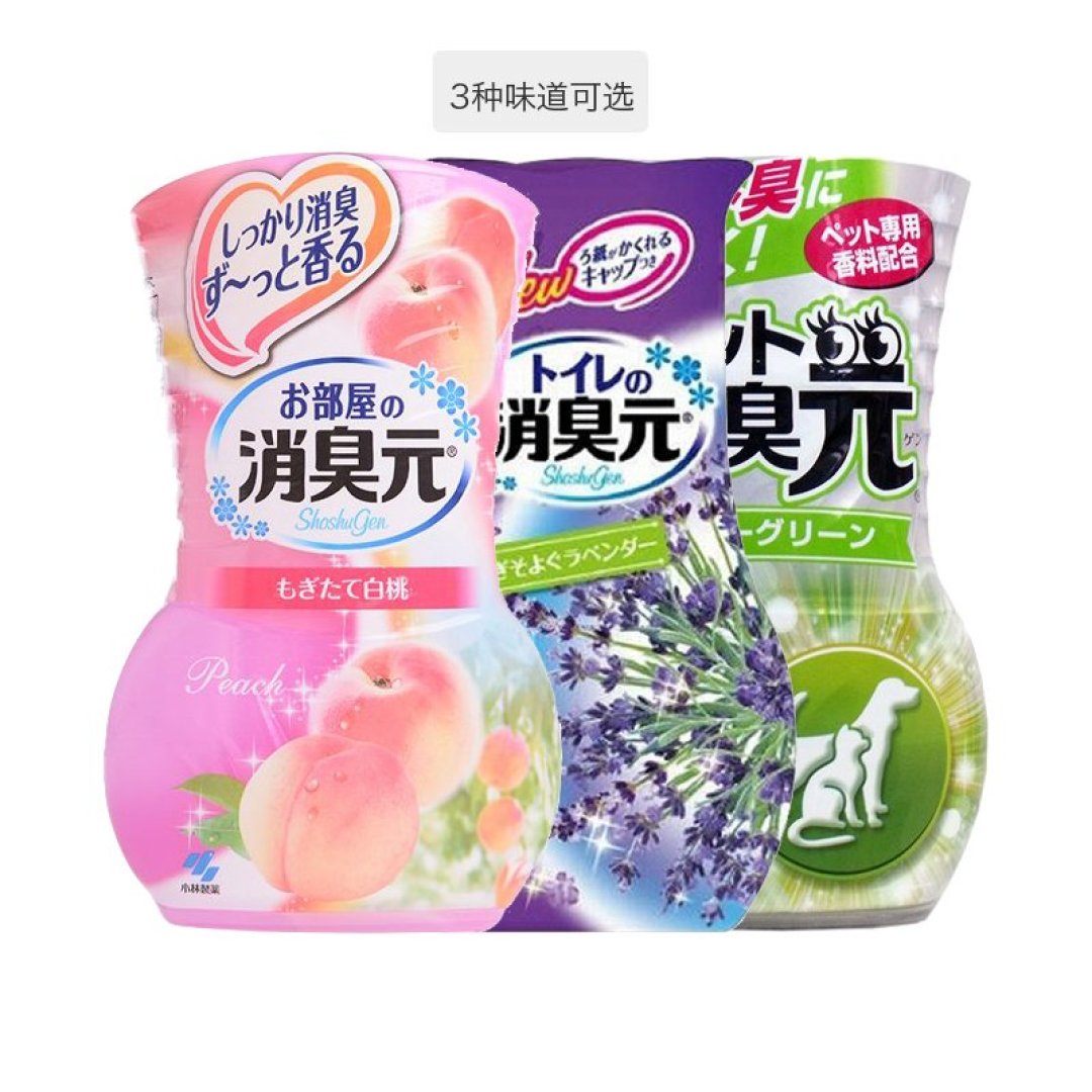 你家空气是什么味道的？ 是否该清新一下啦