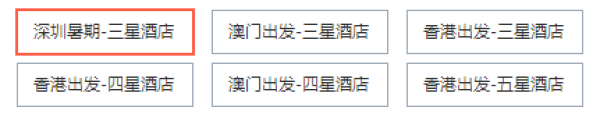 港澳深-巴厘岛5-8天自由行