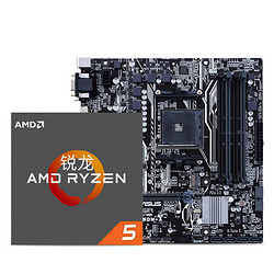 AMD Ryzen 5 1500X CPU处理器 +华硕 B350M-A 主板套装