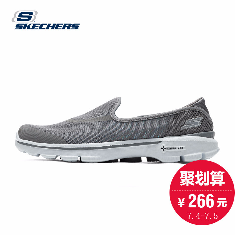 记录天猫skechers运动旗舰店的糟糕的购物体验