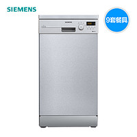 SIEMENS 西门子 SR24E830TI 独立式洗碗机