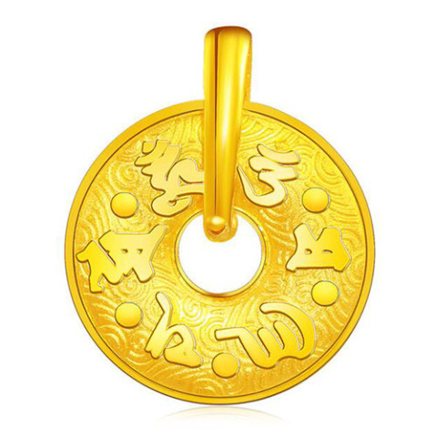 cbai 菜百首饰 9aap4777 六字真言平安扣足金吊坠 约3.08克