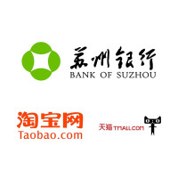 苏州银行淘宝天猫支付优惠