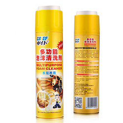 CHIEF 车仆 CP633 多功能泡沫清洗剂 550ml *7件